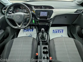 Обява за продажба на Opel Corsa Edition Limousine 1.2 (75hp) MT5 ~25 600 лв. - изображение 10