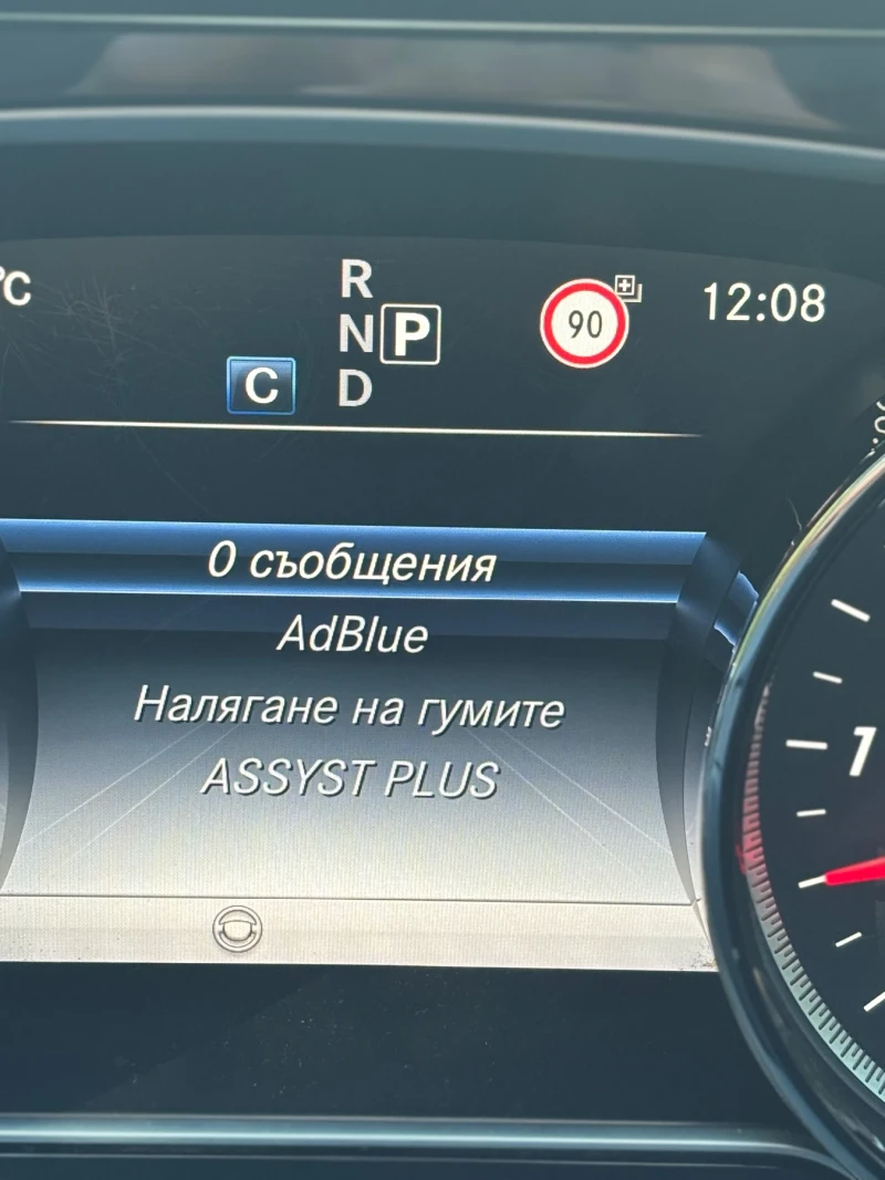 Mercedes-Benz E 350, снимка 11 - Автомобили и джипове - 51670688