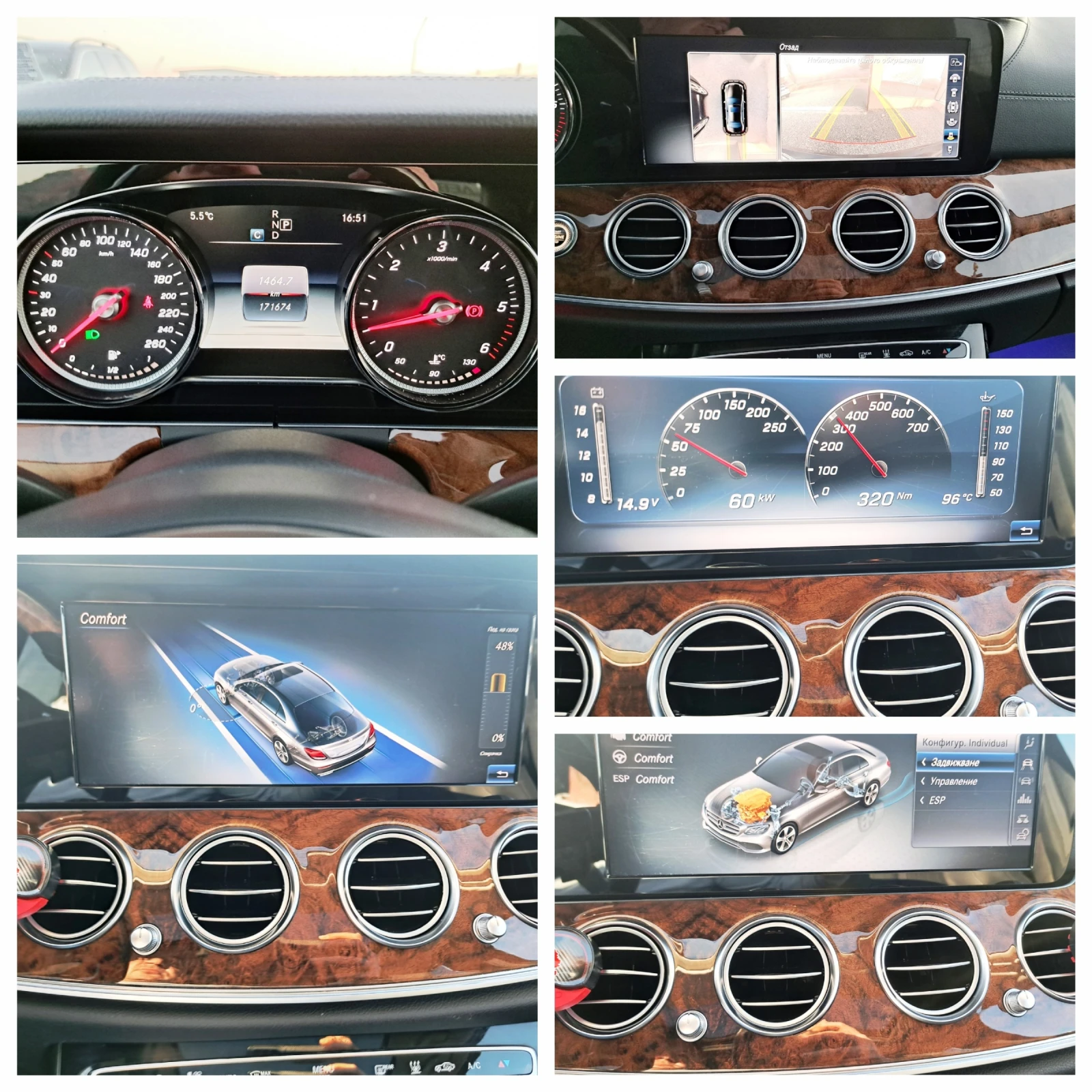 Mercedes-Benz E 350 E-Klasse* 4Matic* Exclusive* Distr* 360Cam* 171000 | Mobile.bg   15