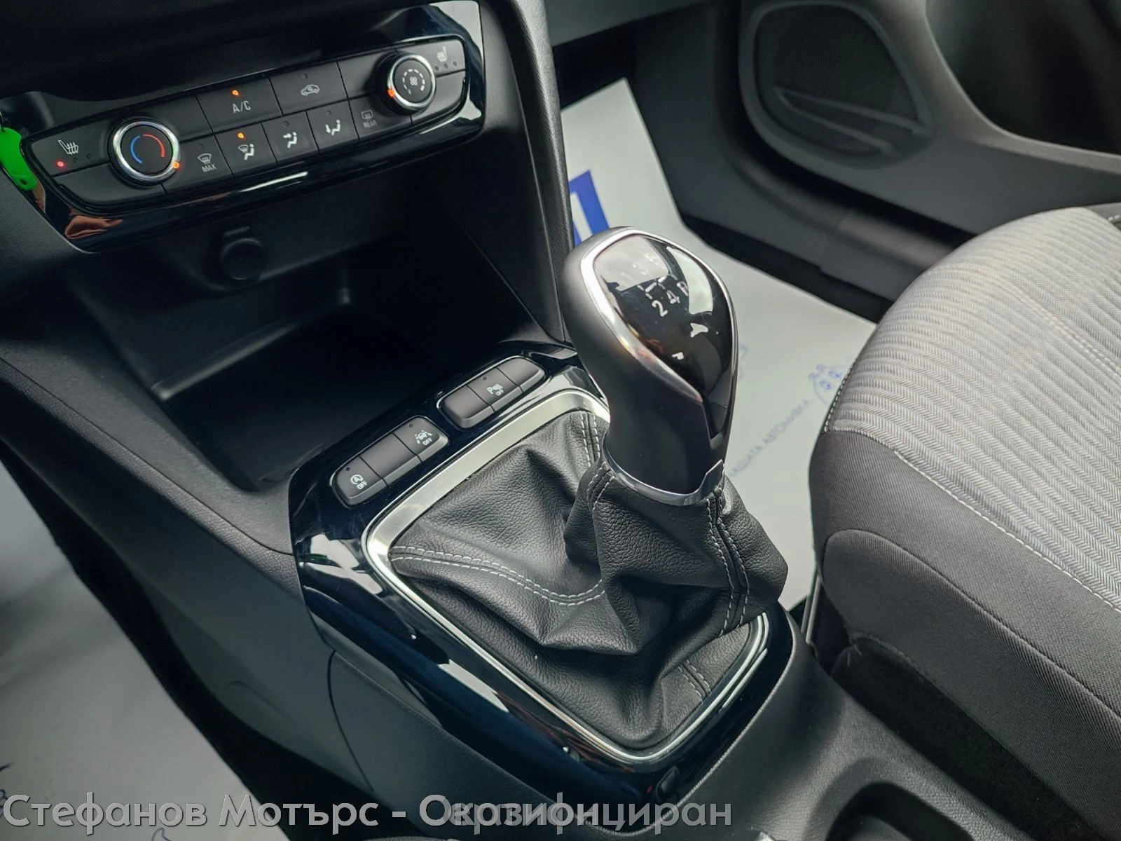 Opel Corsa Edition Limousine 1.2 (75hp) MT5 | Mobile.bg   14