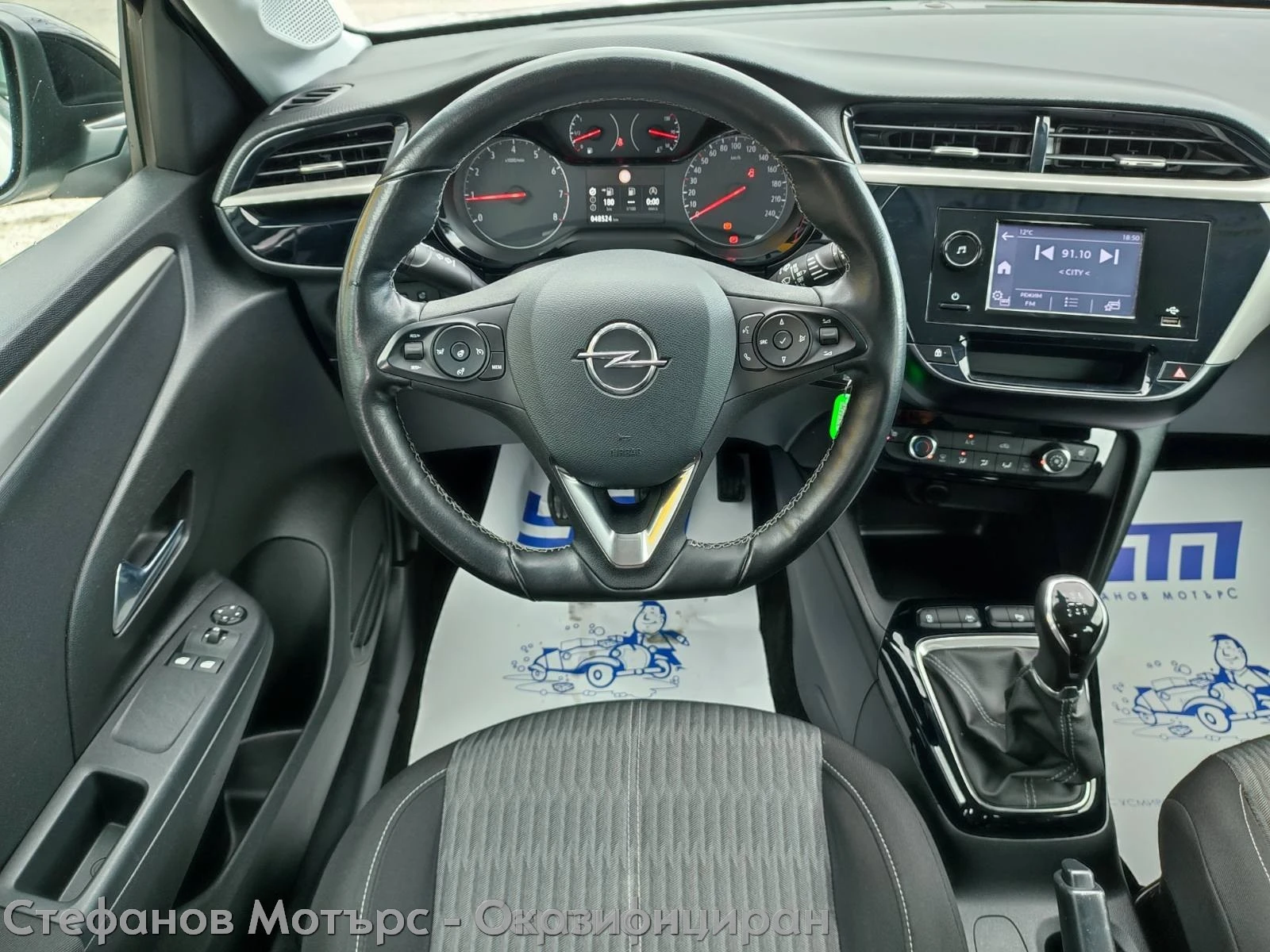 Opel Corsa Edition Limousine 1.2 (75hp) MT5 - изображение 10