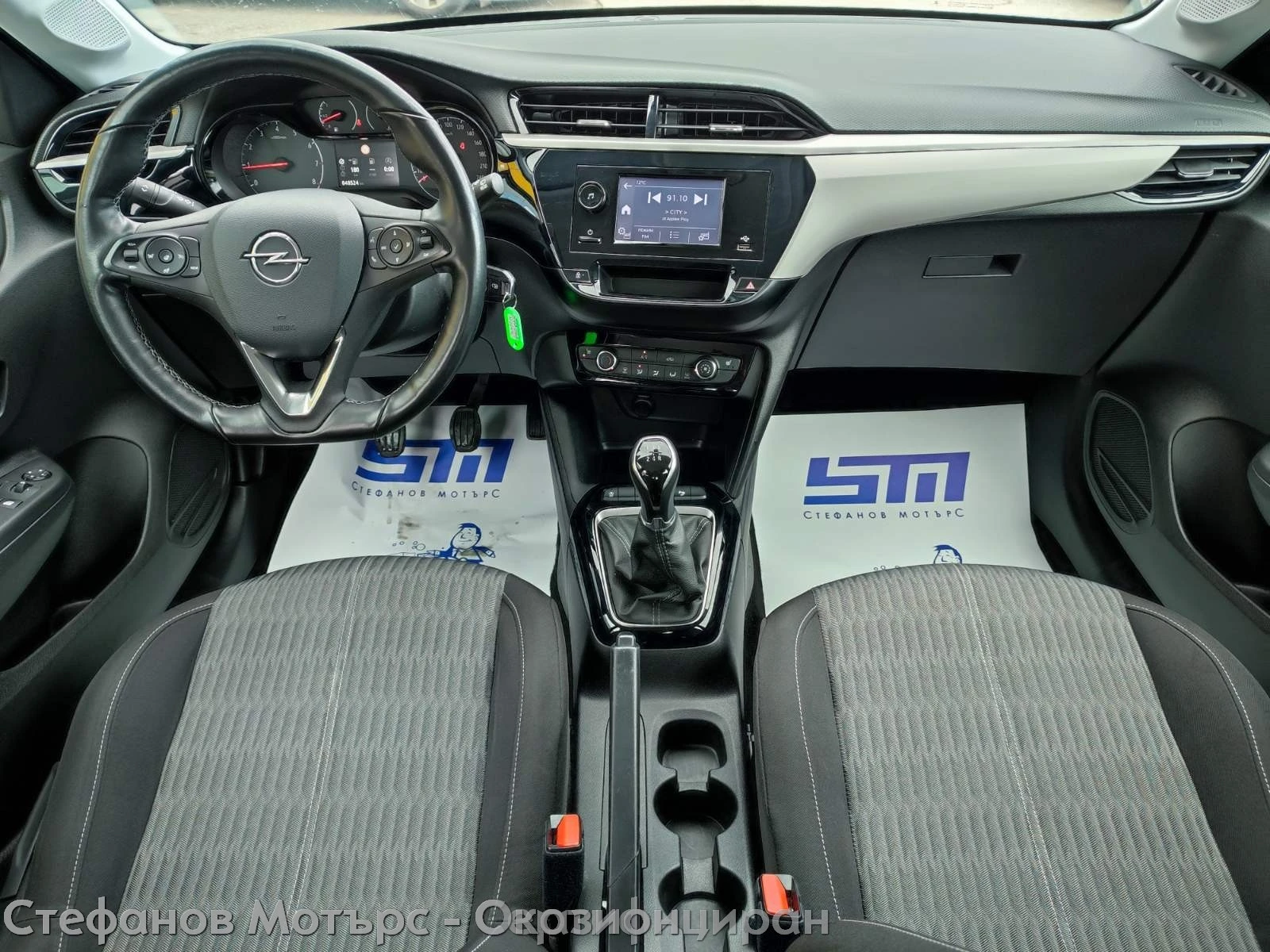 Opel Corsa Edition Limousine 1.2 (75hp) MT5 | Mobile.bg   11