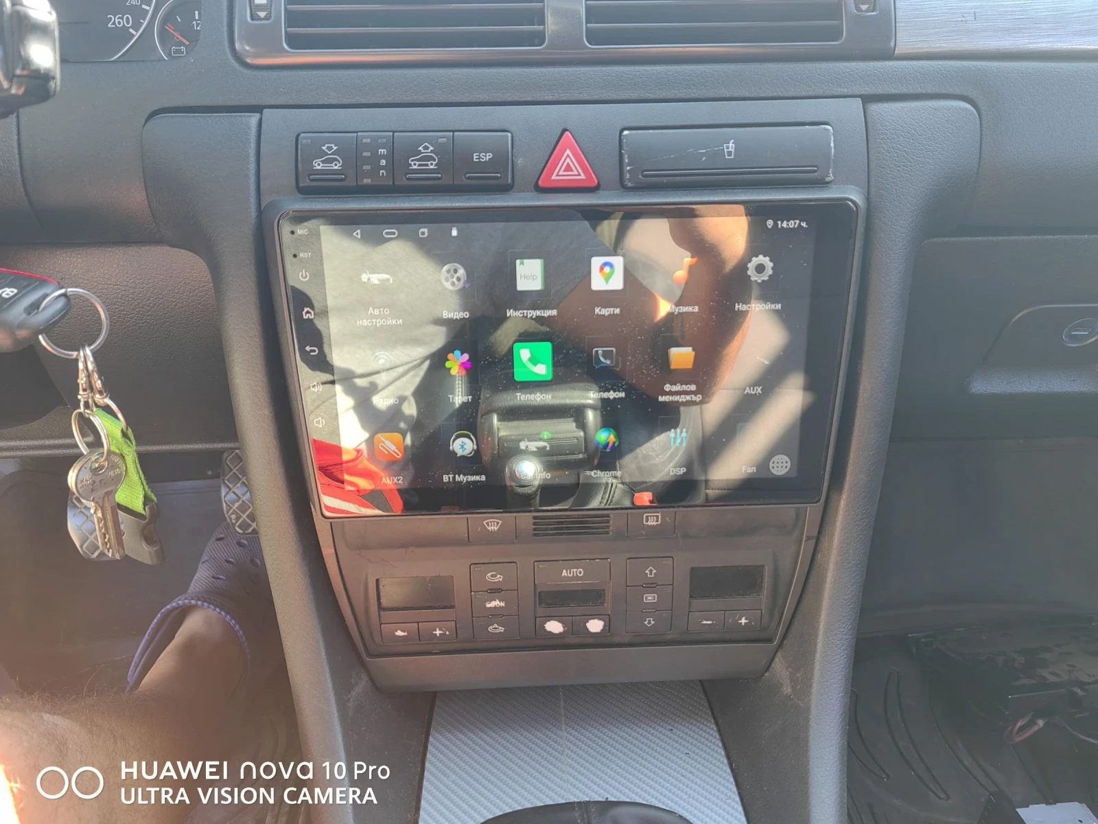 Audi Allroad 2.5TDi | Mobile.bg � ����������� 13