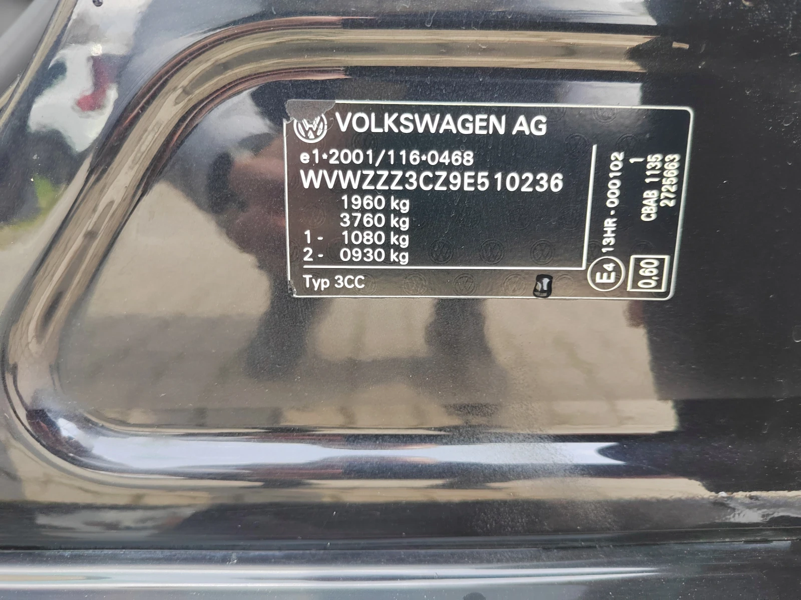 VW Passat CC, снимка 8 - Автомобили и джипове - 53924554