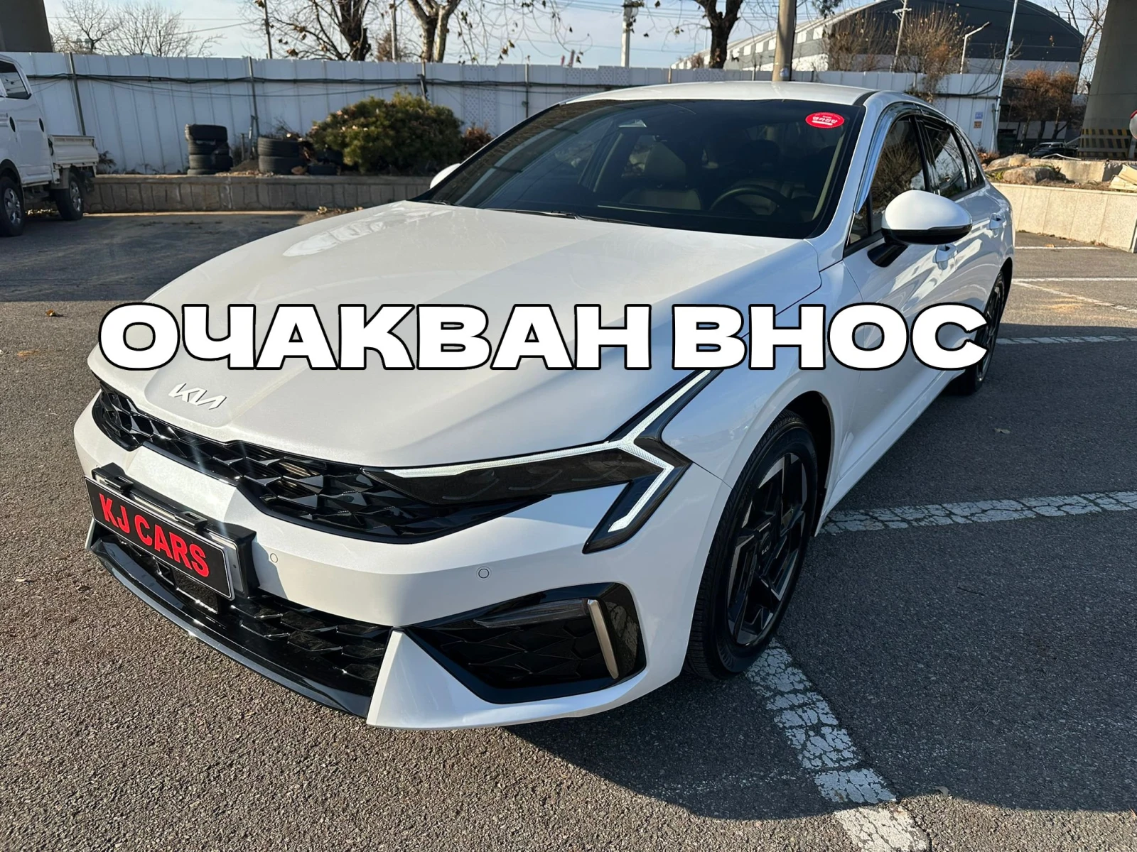 Kia K5 Prestige | Auto.bg — изображение 1