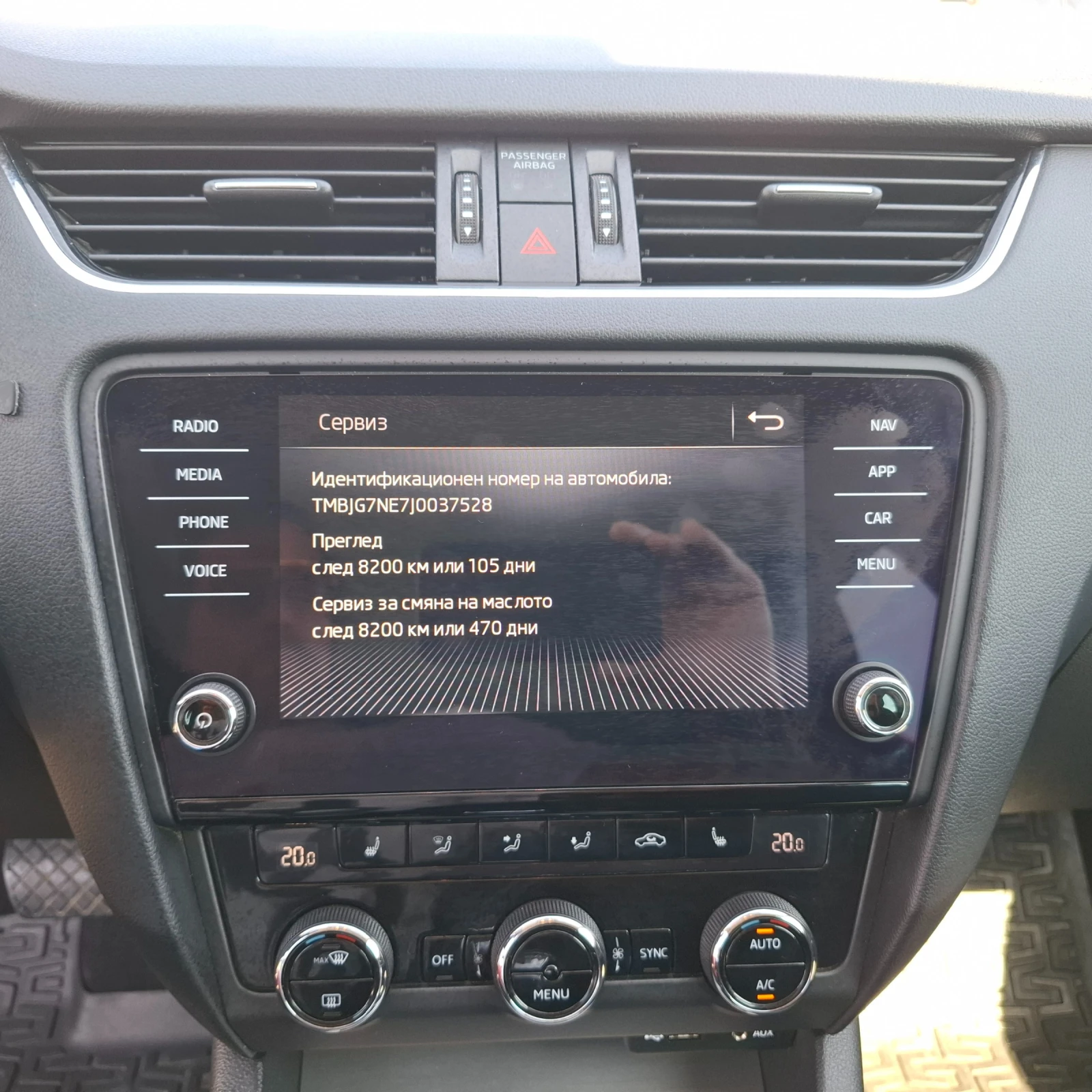 Skoda Octavia Германия/EURO6/116кс./LED Ксенон/DSG, снимка 12 - Автомобили и джипове - 55922615