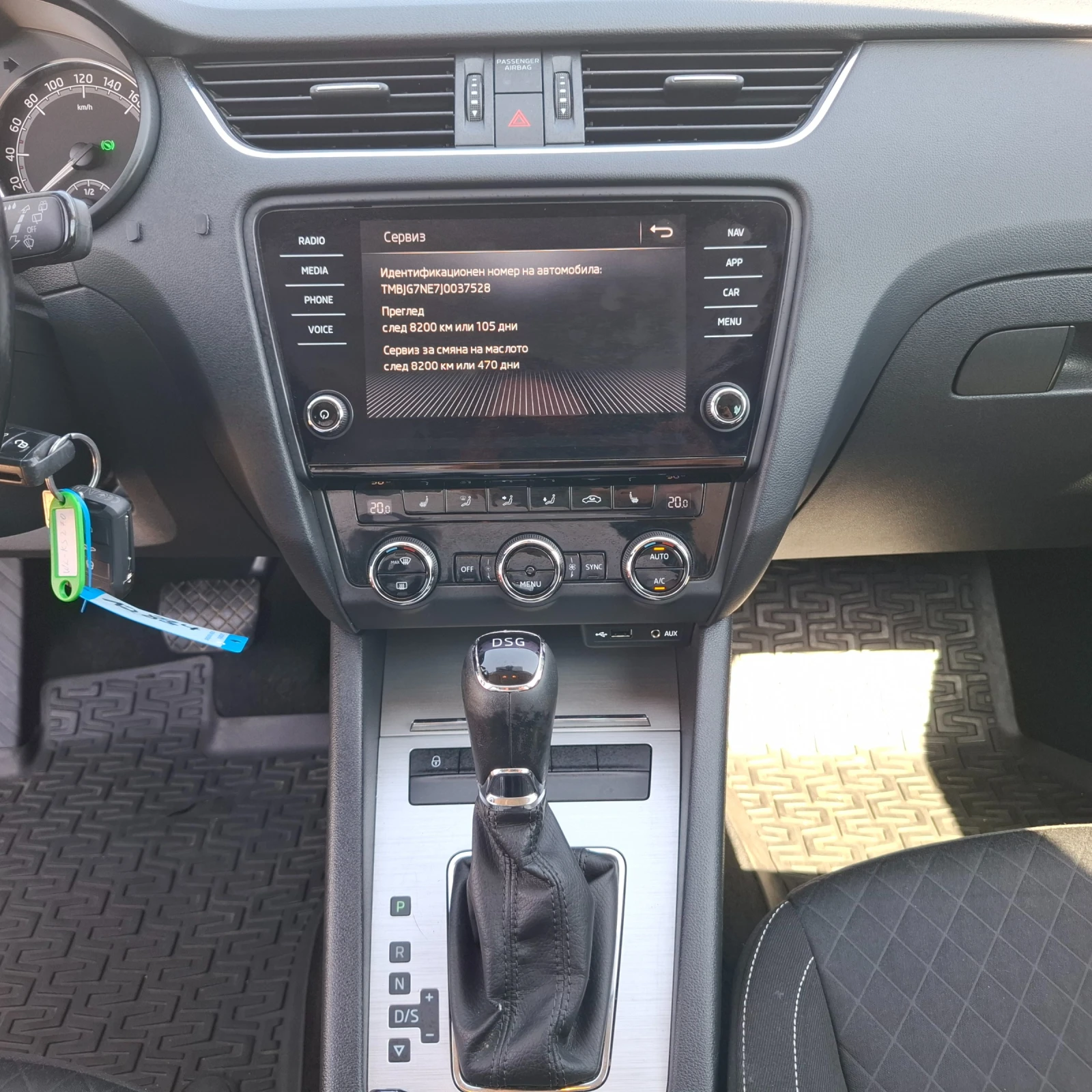 Skoda Octavia Германия/EURO6/116кс./LED Ксенон/DSG, снимка 11 - Автомобили и джипове - 55922615