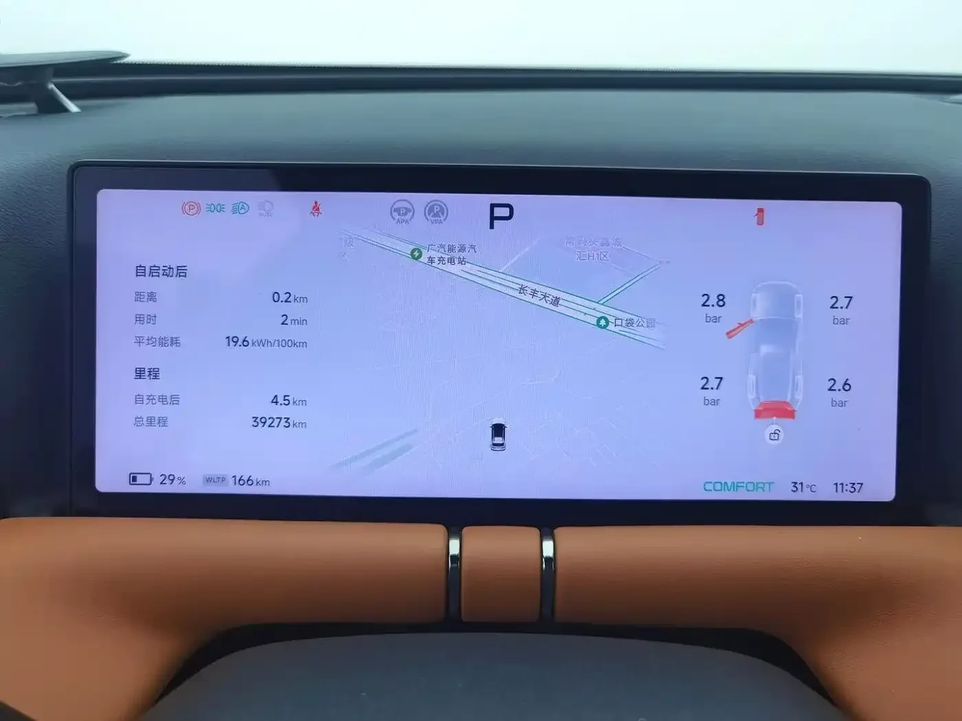 Xpeng G9  2022 702 Pro | Mobile.bg � ����������� 7
