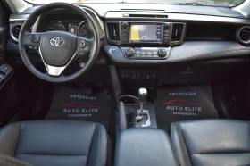 Toyota Rav4 2.5HYBRID= EXECUTIVE= НАВИГАЦИЯ= КОЖА= ПЕРФЕКТНА!! - 32332 лв. - 18233320 10