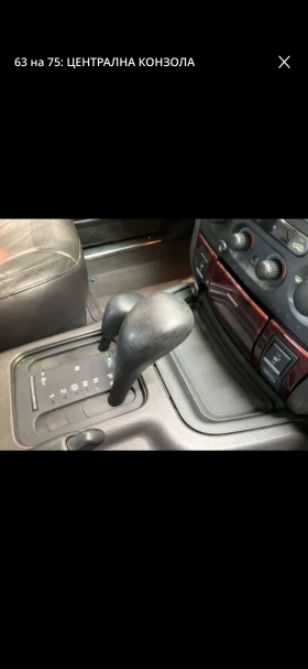 Jeep Grand cherokee 4.7 V8 - 13800 лв. / 7055.83 € - 34933842 13
