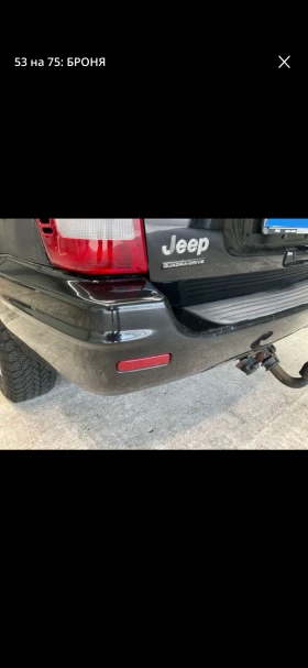 Jeep Grand cherokee 4.7 V8 - 13800 лв. / 7055.83 € - 34933842 8