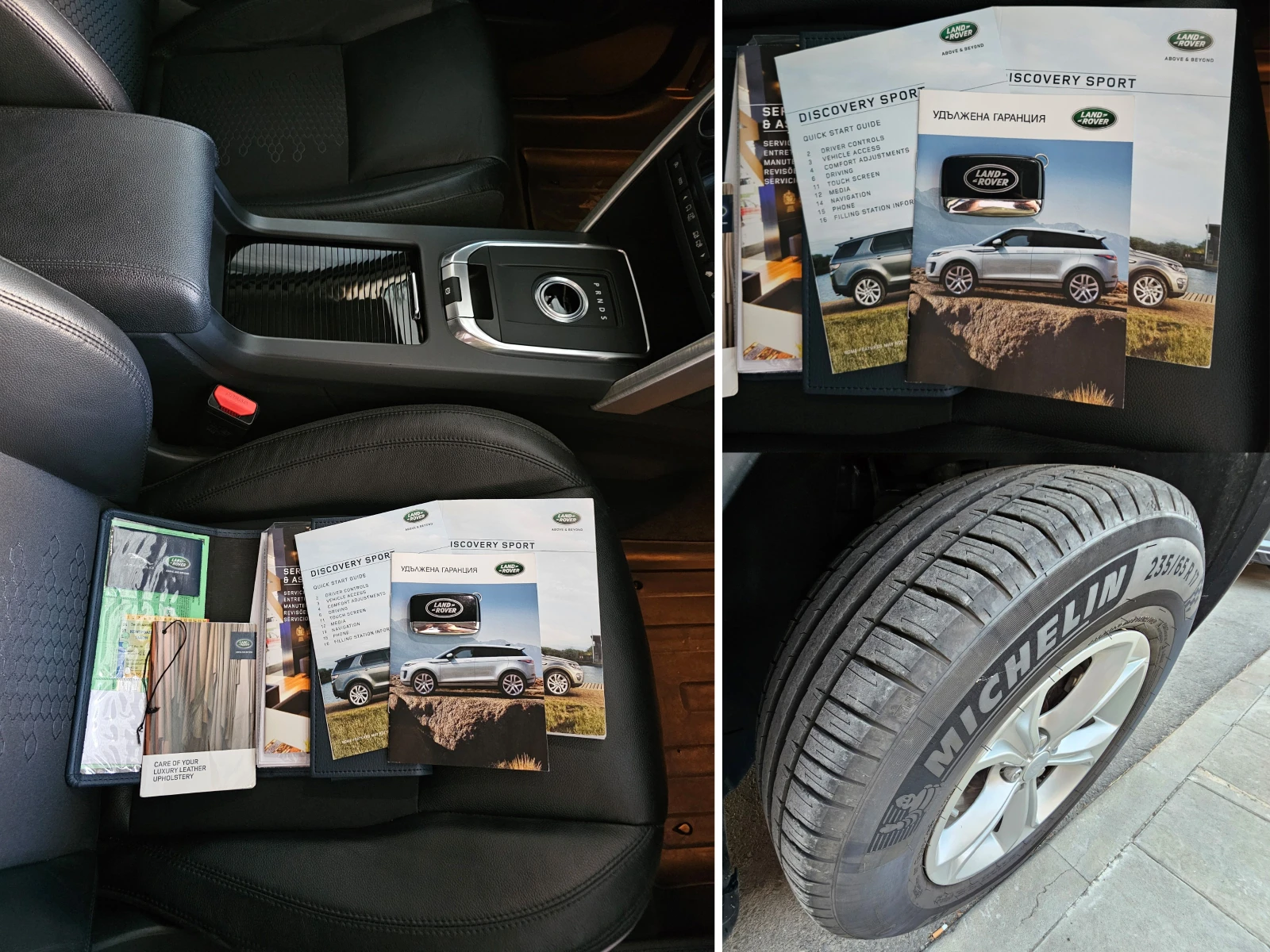 Land Rover Discovery Sport 4�4 7-������ | Mobile.bg � ����������� 17