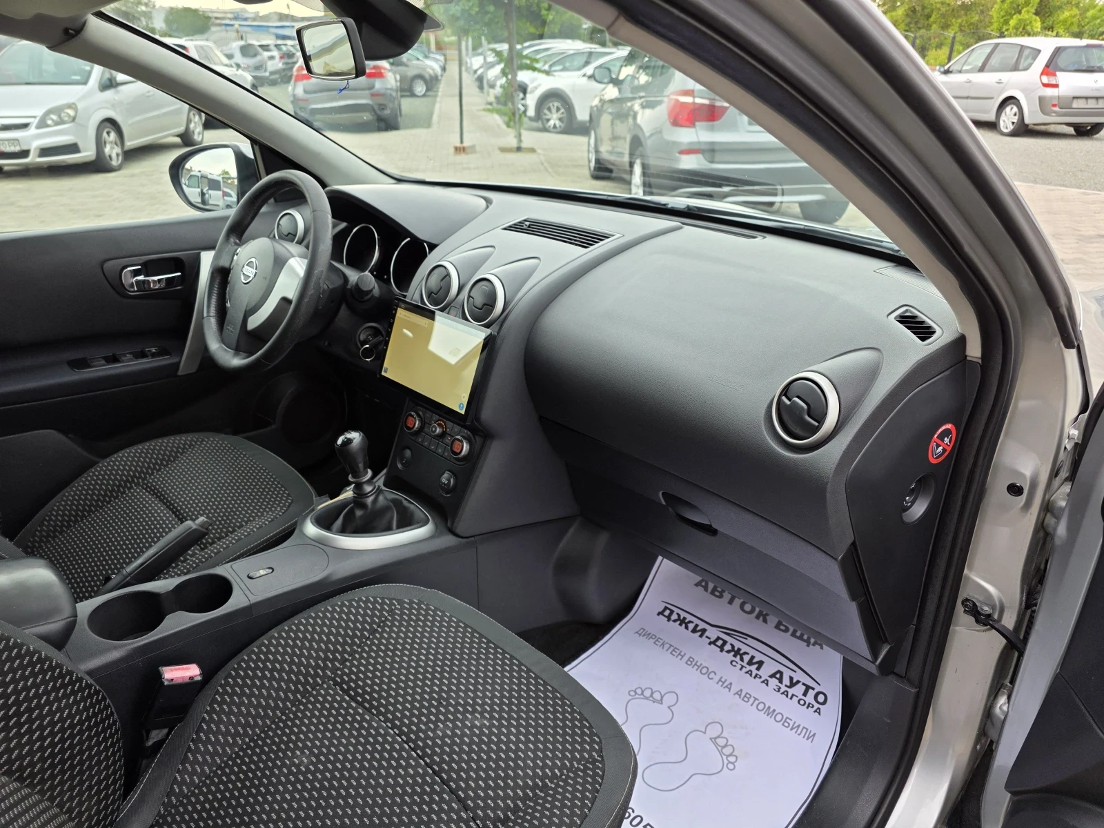 Nissan Qashqai 1.5DCI | Mobile.bg   11