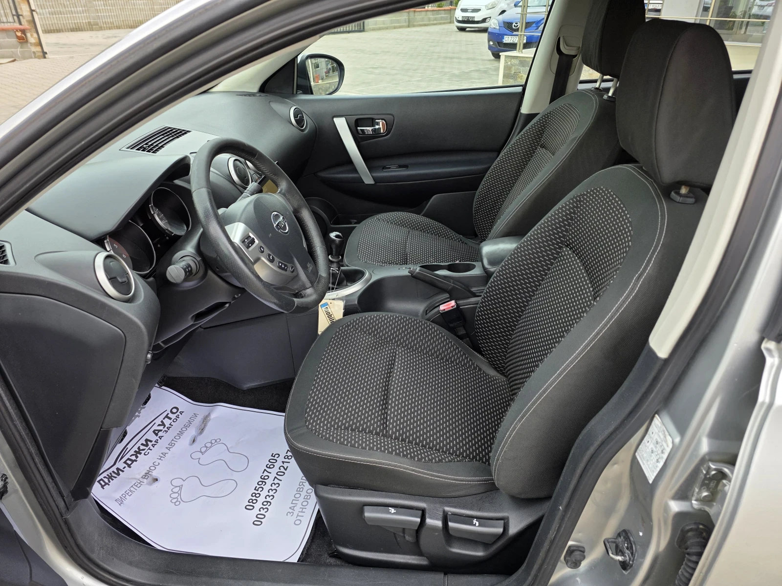 Nissan Qashqai 1.5DCI - изображение 9
