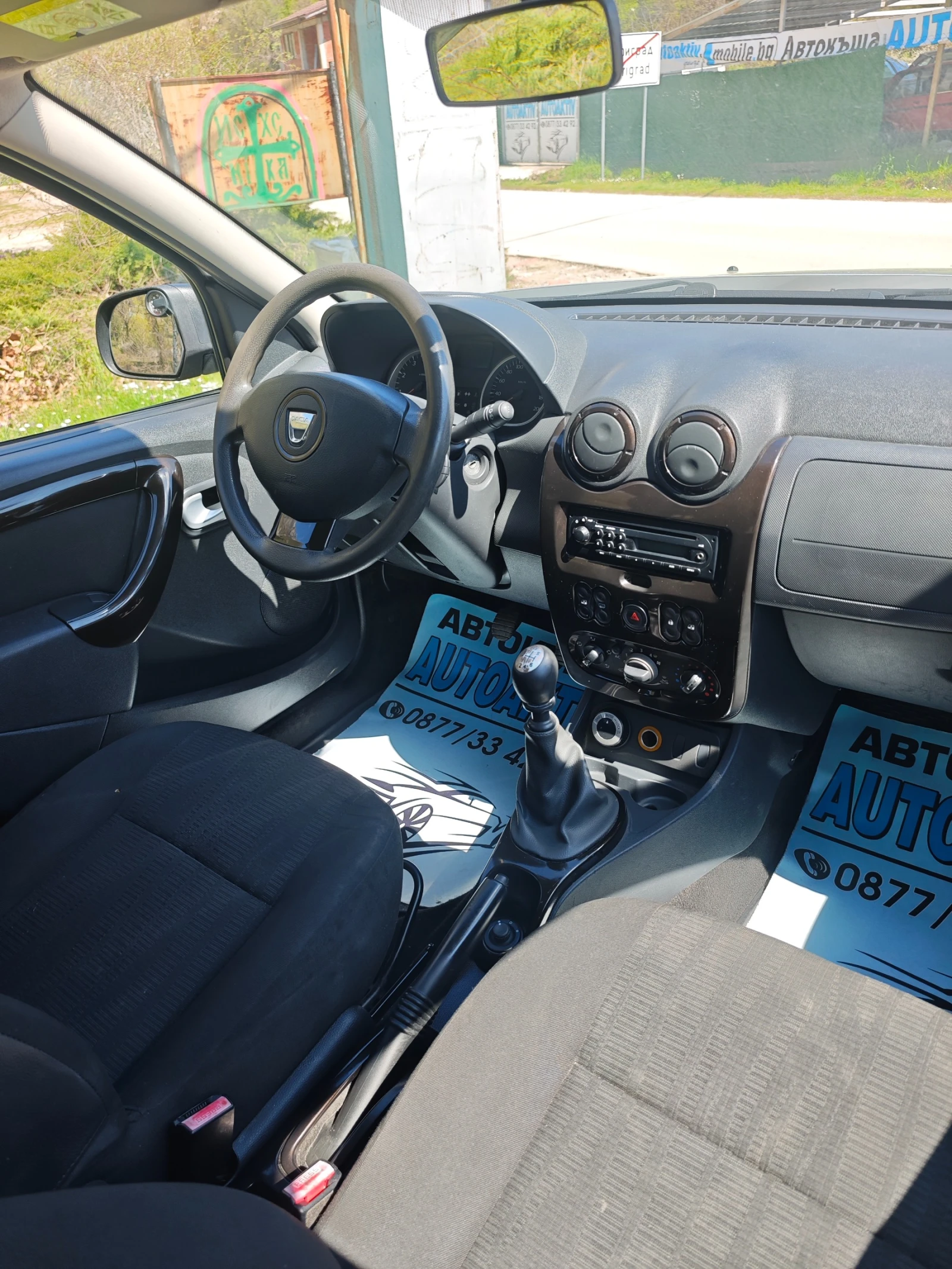 Dacia Duster 1.5DCI 4Х4 РЕГИСТРИРАН, снимка 4 - Автомобили и джипове - 54355321