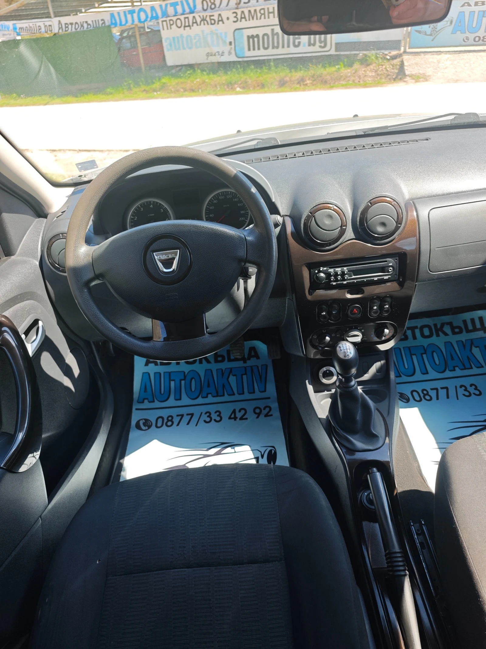 Dacia Duster 1.5DCI 4Х4 РЕГИСТРИРАН, снимка 8 - Автомобили и джипове - 54355321