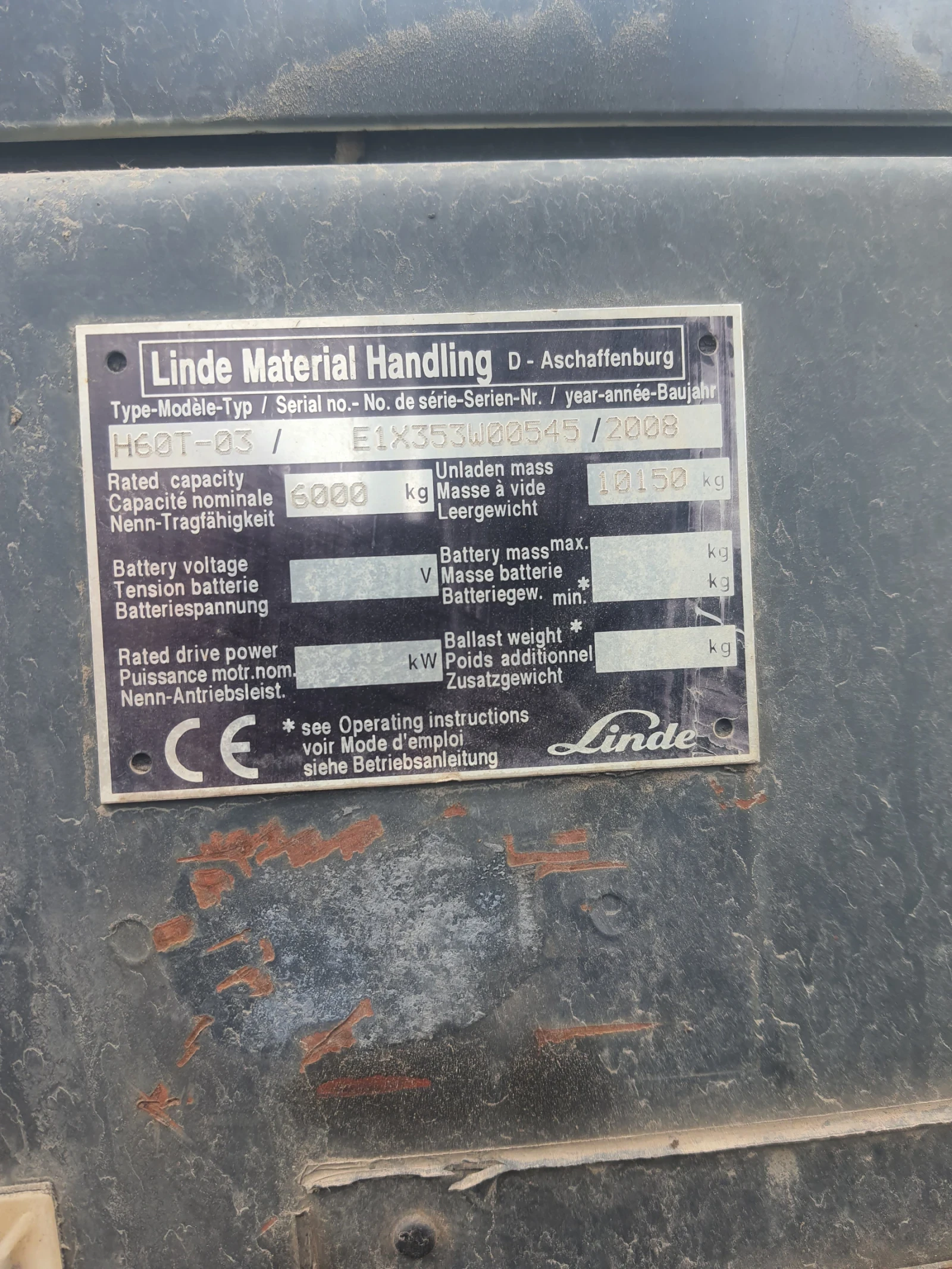 ������� Linde | Mobile.bg � ����������� 6