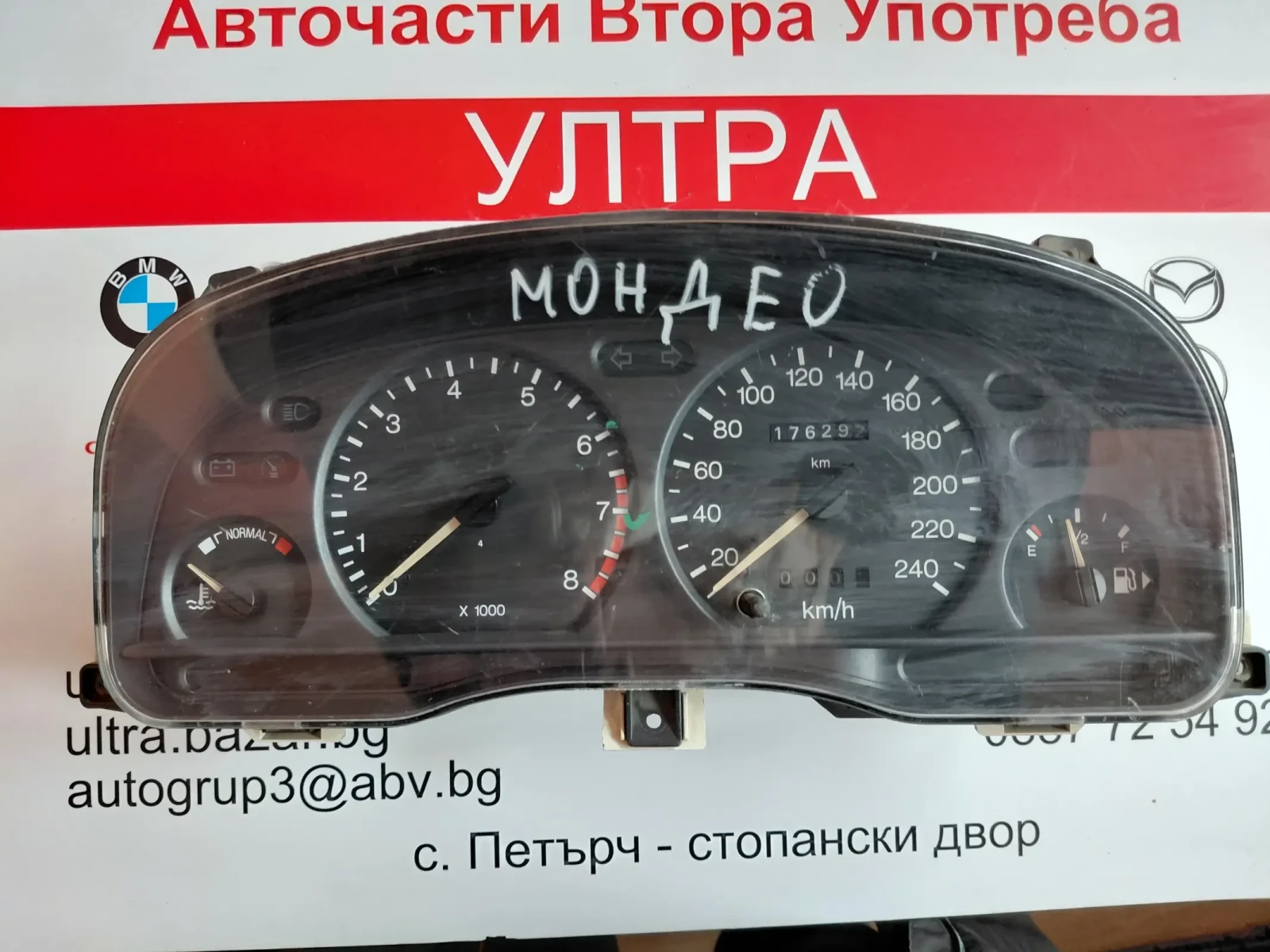 93BB-10B885-BA ���������� �� Ford Mondeo 93BB10C956CA 93BB-10C956-CA | Mobile.bg � ����������� 1