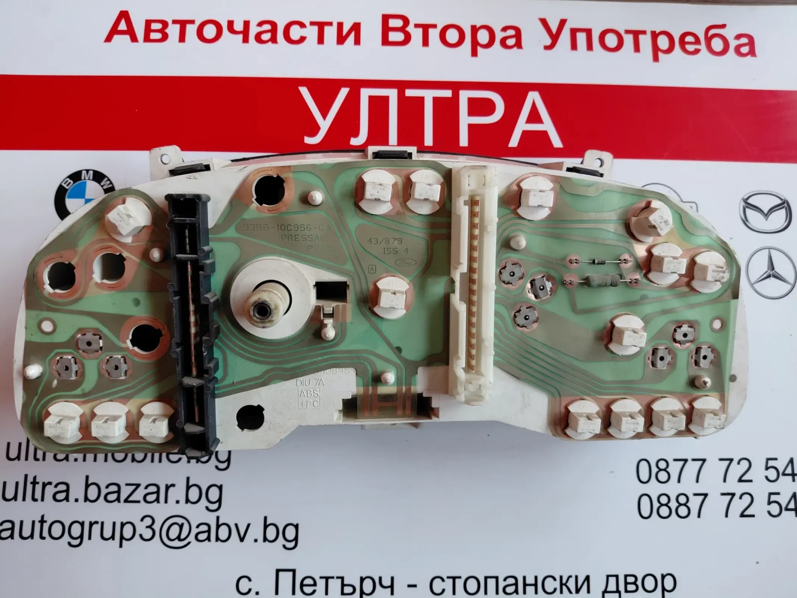 93BB-10B885-BA ���������� �� Ford Mondeo 93BB10C956CA 93BB-10C956-CA | Mobile.bg � ����������� 2