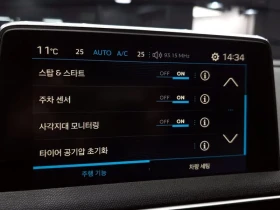 Peugeot 3008 1.6 BlueHDI, снимка 17