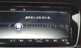 Mercedes-Benz S 500 LONG 4MATIC /ОБДУХВАНЕ/ПАНОРАМА/ДИСТРОНИК/360, снимка 17