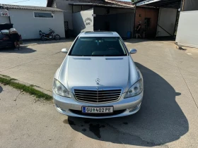 Обява за продажба на Mercedes-Benz S 320 ~15 500 лв. - изображение 11