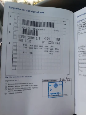 VW Touran 1, 4i 140ps 6 7 | Mobile.bg    14