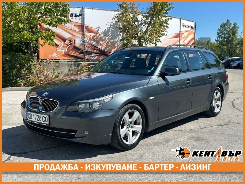 BMW 525 3.0d 197 к.с.  - 11999 лв. / 6134.99 € - 12707404 1