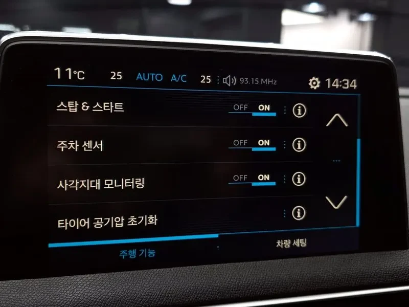 Peugeot 3008 1.6 BlueHDI, снимка 17 - Автомобили и джипове - 54298786