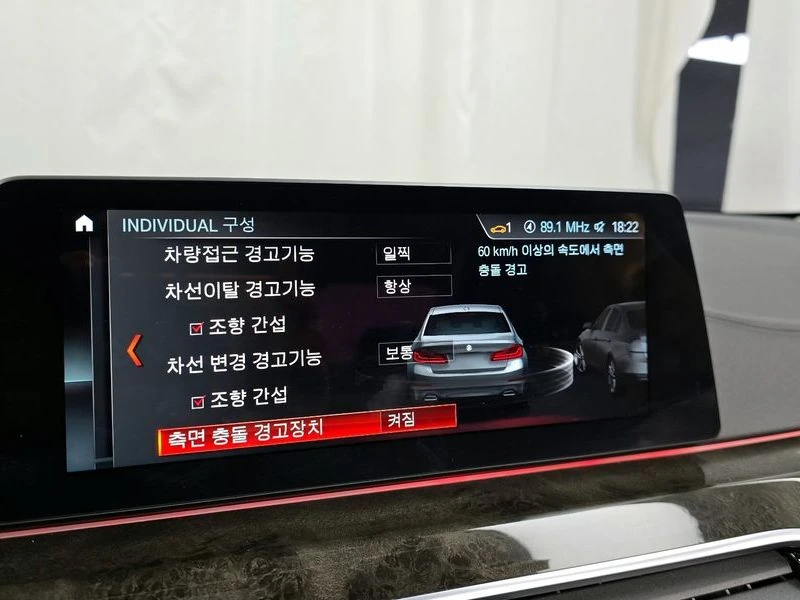 BMW 530 LUXURY PLUS | Mobile.bg � ����������� 17