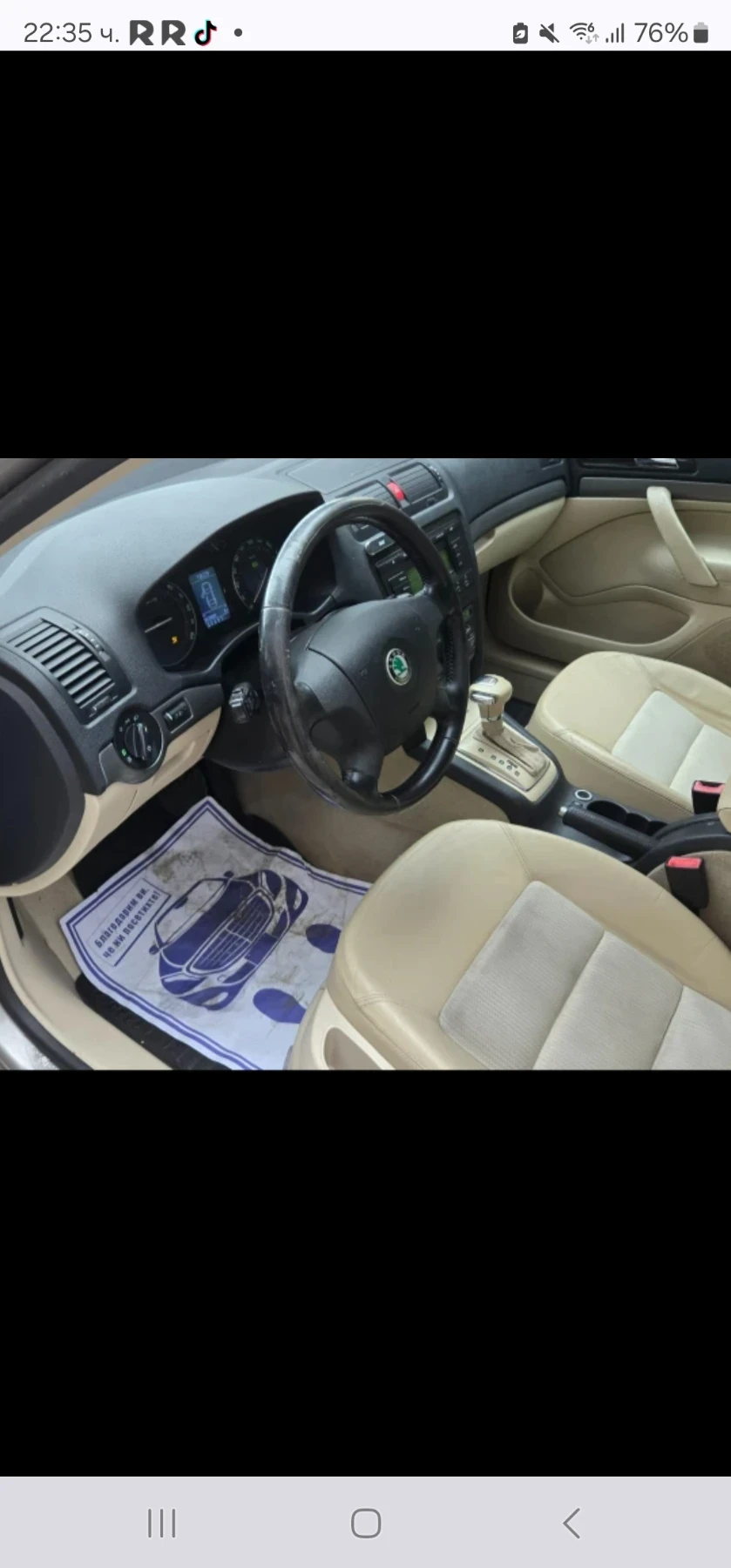 Skoda Octavia, снимка 10 - Автомобили и джипове - 56088100