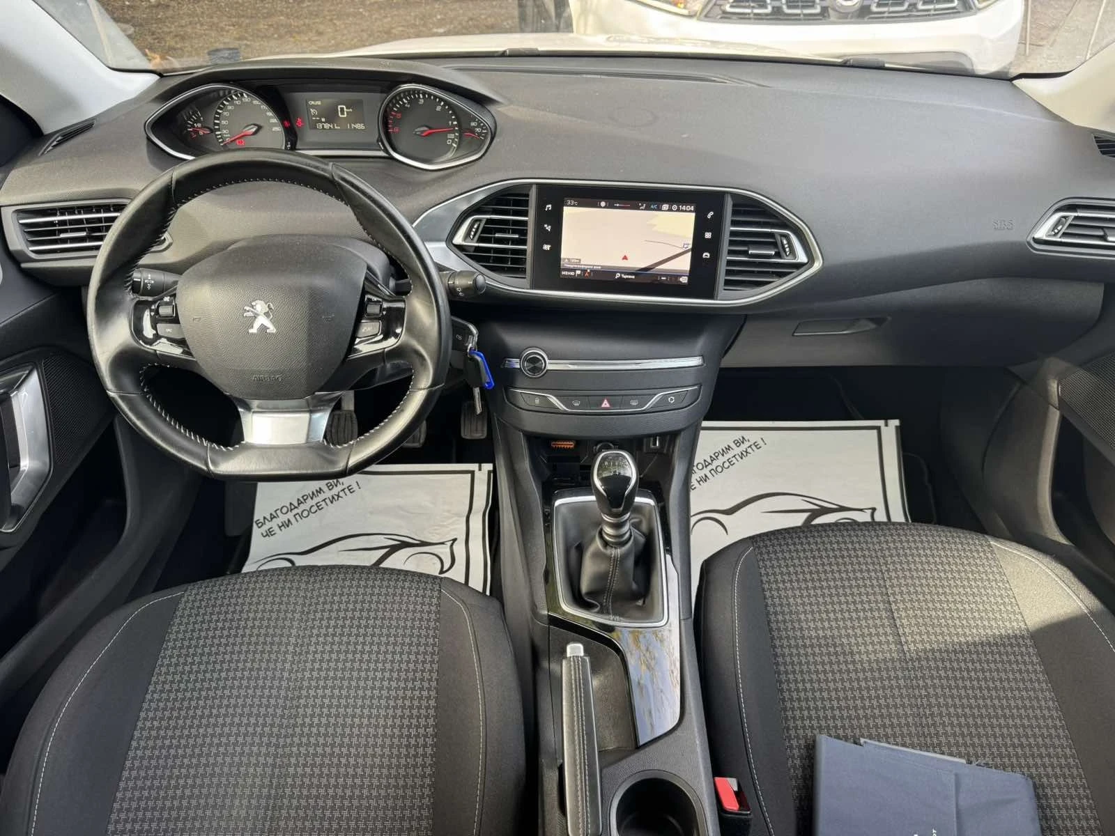 Peugeot 308 1.5 HDI 130 * NAVI *  LED *  | Mobile.bg � ����������� 9