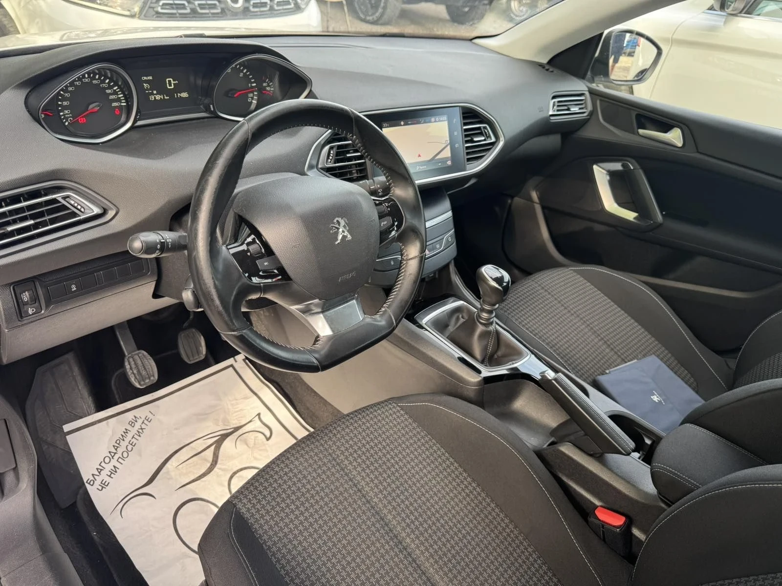 Peugeot 308 1.5 HDI 130 * NAVI *  LED *  | Mobile.bg � ����������� 8