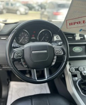 Land Rover Range Rover Evoque 2.0 6 скорости, снимка 5