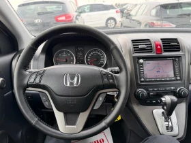 Honda Cr-v 2.2 I DTEC - 10900 лв. / 5573.08 € - 70509038 17
