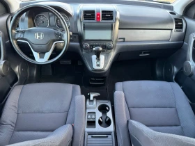Honda Cr-v 2.0 i-VTEC / EXECUTIVE / AVTOMAT/ PANORAMA / NAVI  - 15999 лв. / 8180.16 € - 45069871 9