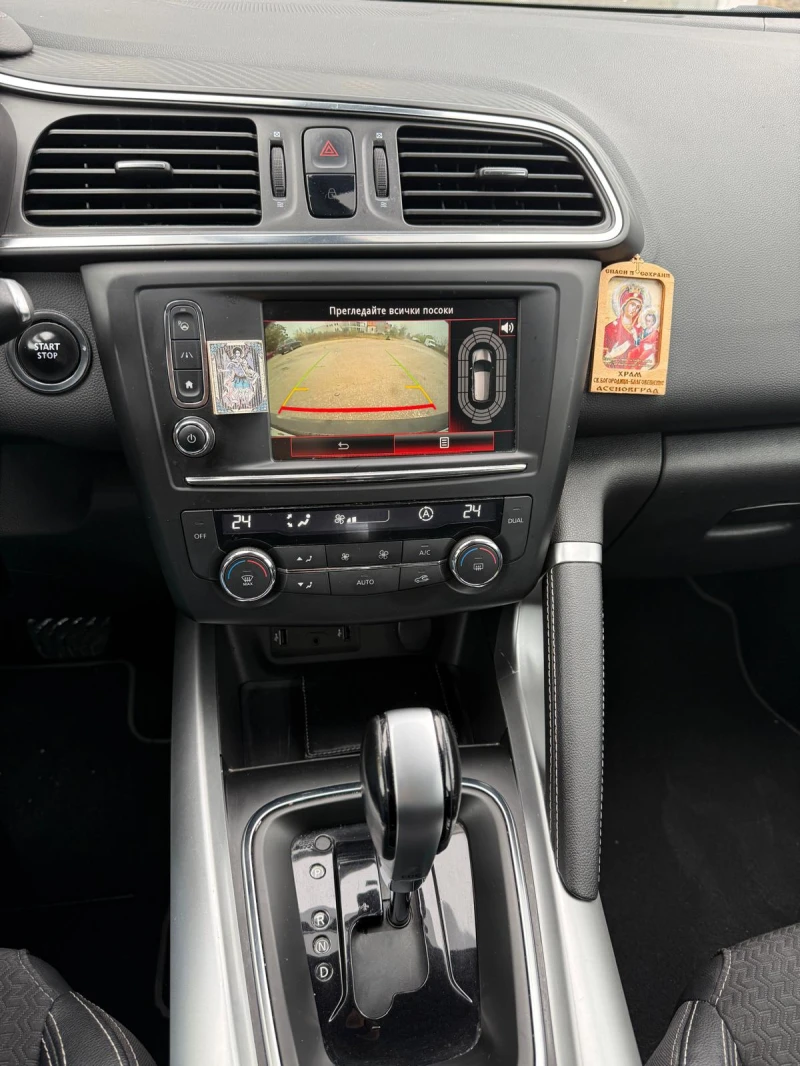 Renault Kadjar Intens dCi115 EDC, снимка 9 - Автомобили и джипове - 52340352