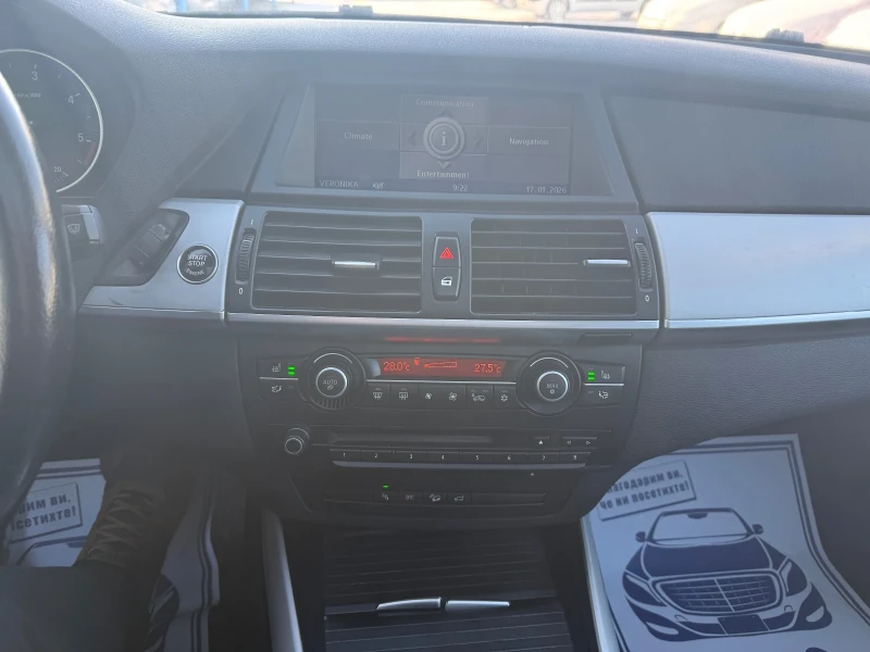 BMW X5 3.0, снимка 13 - Автомобили и джипове - 53137597