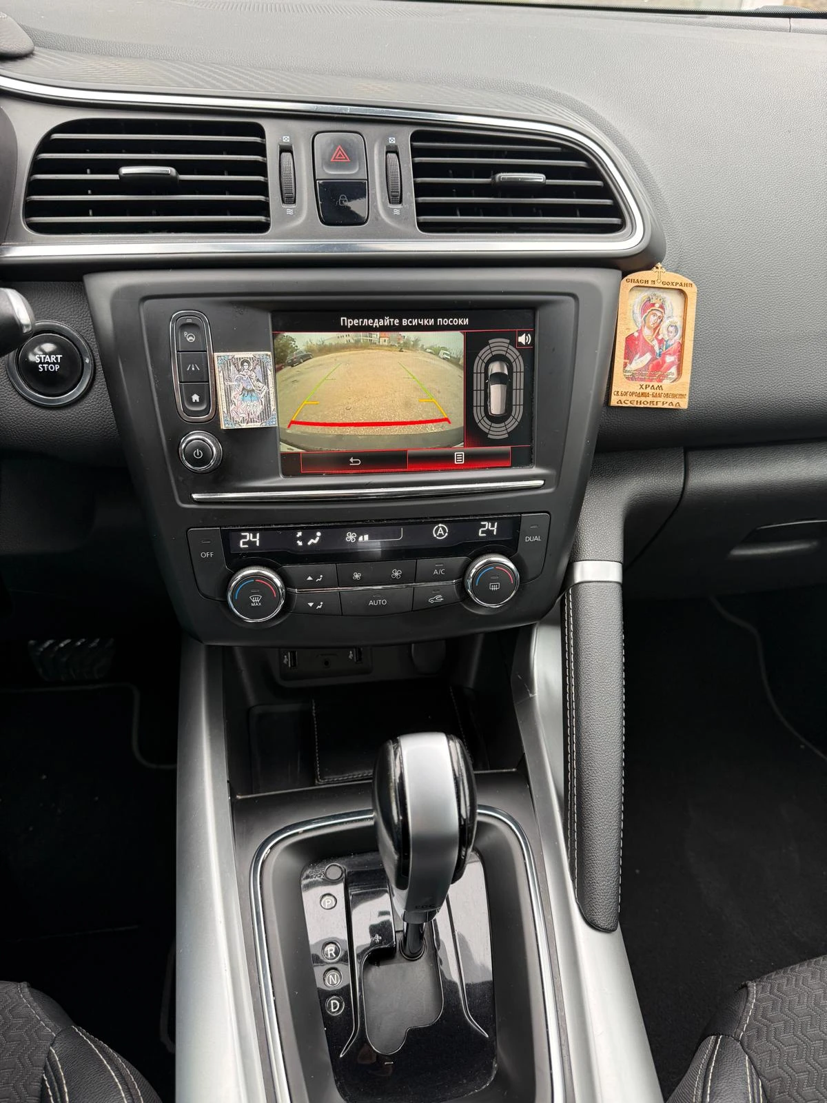 Renault Kadjar Intens dCi115 EDC - изображение 9