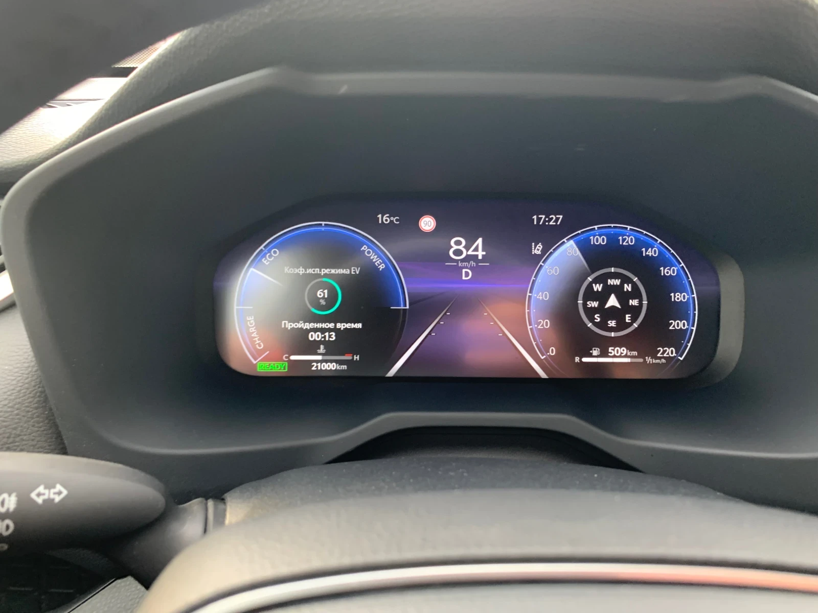 Toyota Rav4 HEV, снимка 9 - Автомобили и джипове - 54126939