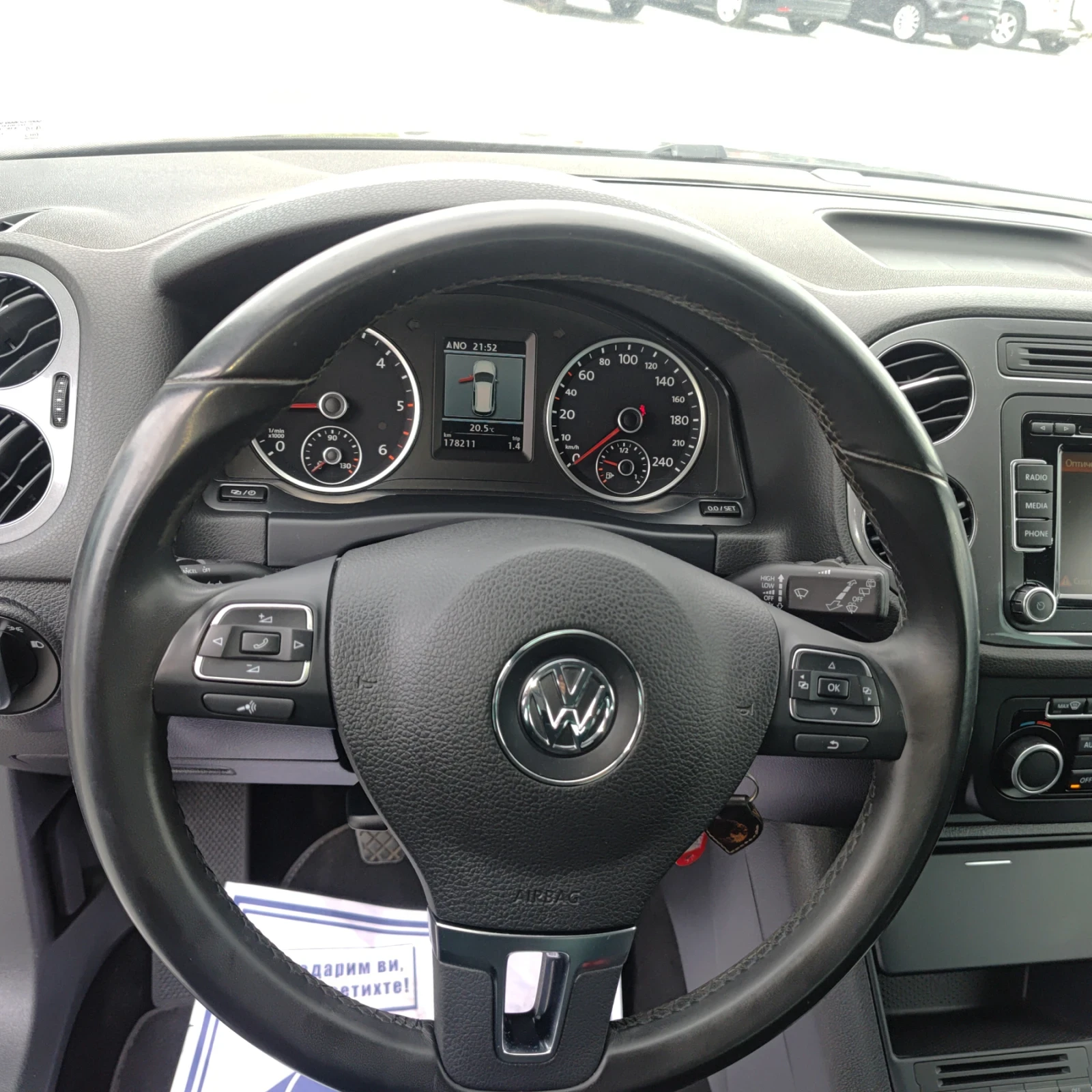 VW Tiguan 2.0TDI 140KS 4x4, снимка 16 - Автомобили и джипове - 54793795