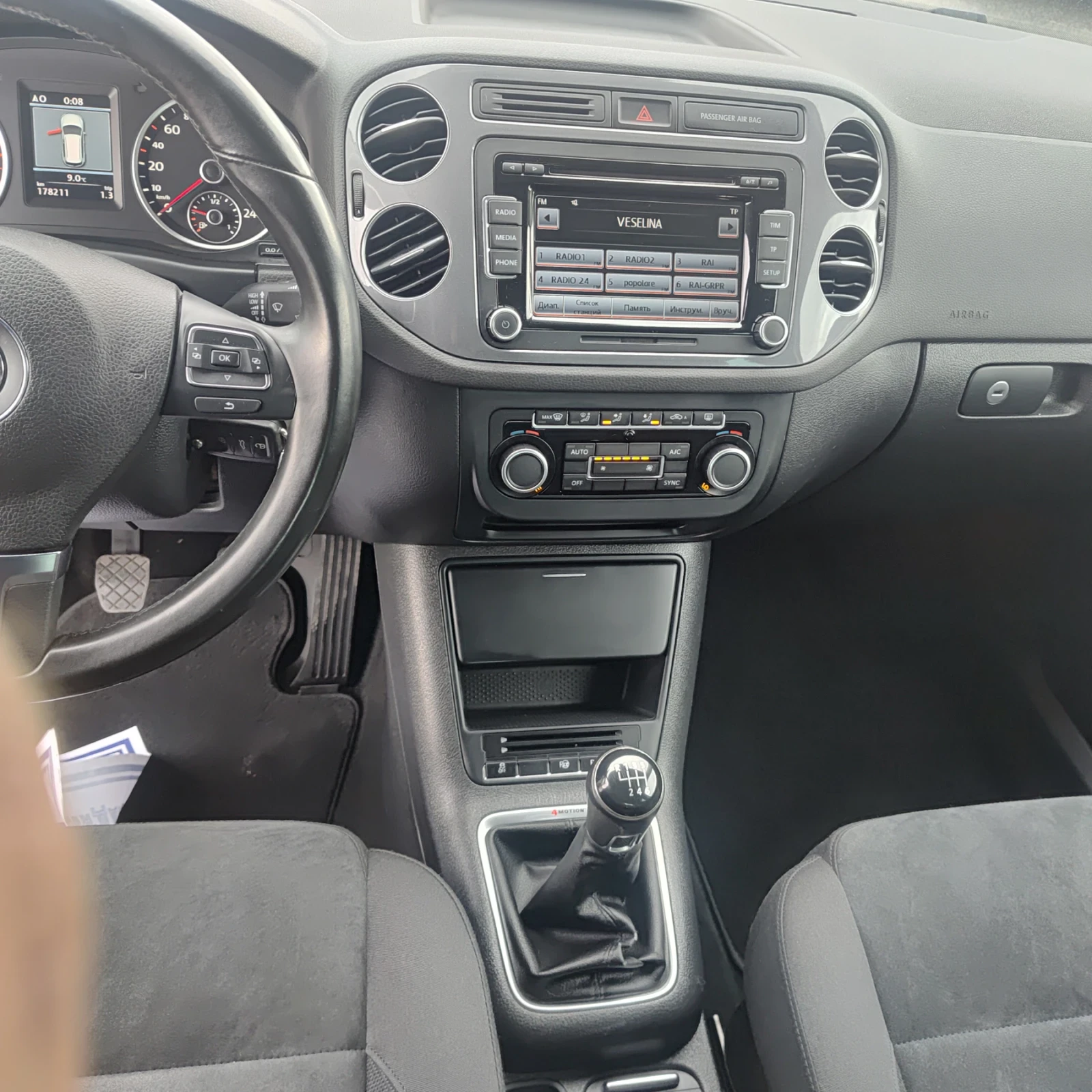 VW Tiguan 2.0TDI 140KS 4x4, снимка 8 - Автомобили и джипове - 54793795