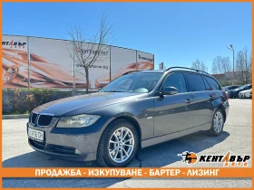 BMW 320 2.0d 177 к.с. , снимка 1