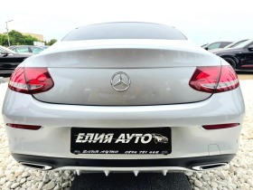 Mercedes-Benz C 220 COUPE FULL AMG PACK INTERIOR CARBON ЛИЗИНГ 100%, снимка 8