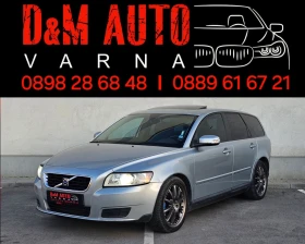 Volvo V50 Facelift
