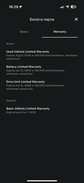 Tesla Model 3 , LONG RANGE,   | Mobile.bg    16