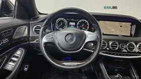 Mercedes-Benz S 500 L 4MATIC* КОЖА* ОБДУХВ* ПАНО* МОНИТОРИ* 360 | Auto.bg — изображение 11