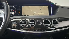 Mercedes-Benz S 500 L 4MATIC* КОЖА* ОБДУХВ* ПАНО* МОНИТОРИ* 360 | Auto.bg — изображение 12