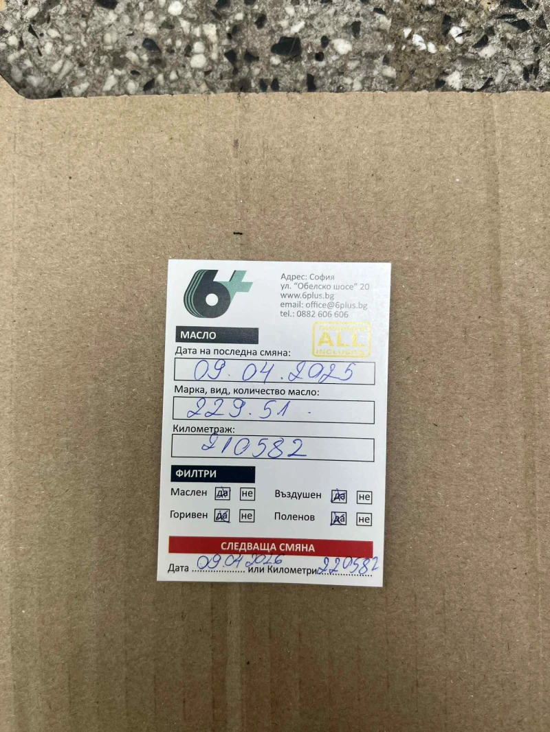 Mercedes-Benz C 200 Kokmpresor, снимка 12 - Автомобили и джипове - 52514621