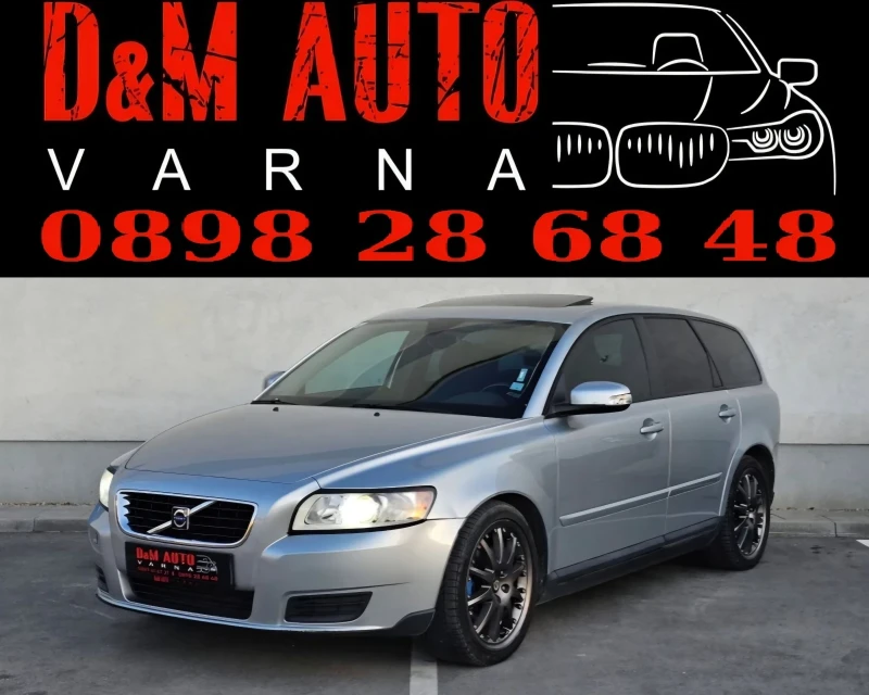Volvo V50 Facelift - 7399 лв. - 93466588 1